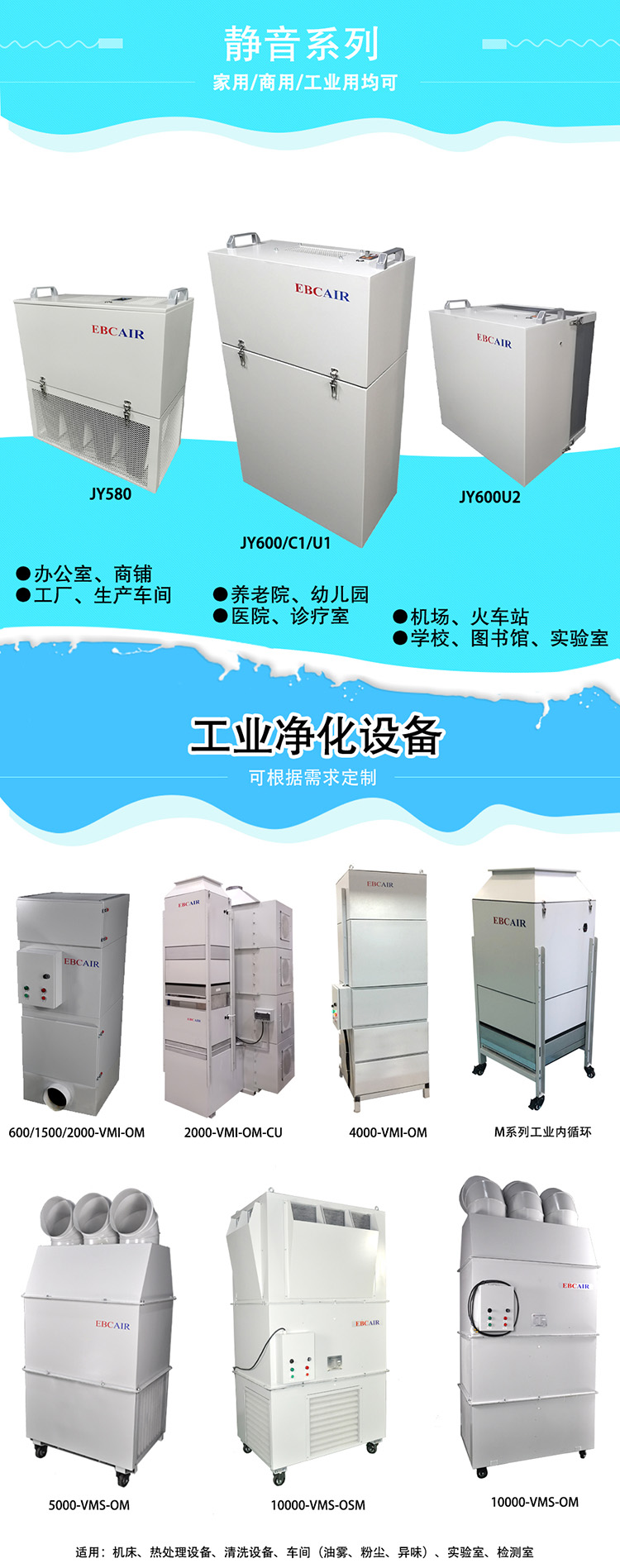 詳情頁(yè)模板_04.jpg 詳情頁(yè)模板_04.jpg